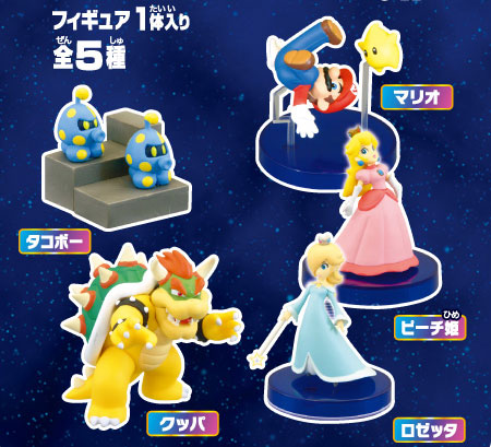 Super Mario Galaxy Gacha Box - Desk Top Figure - 1 Stuk (Nieuw)