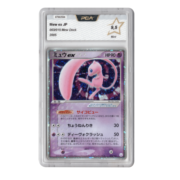 Mew ex - 003/015 Gift Box - Japanese - PCA 9.5 Mint - 2005