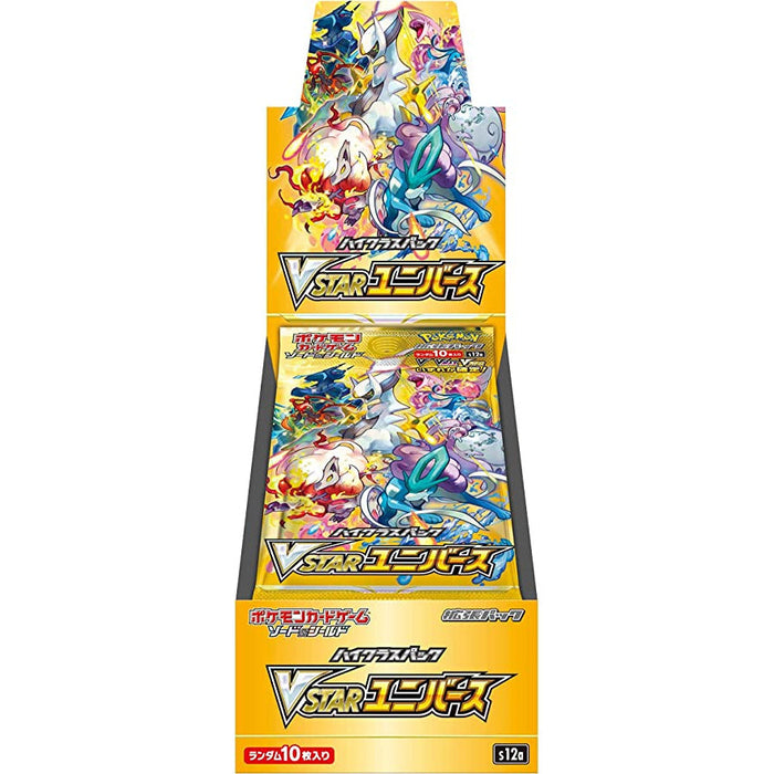 Vstar Universe Booster Box - Japans (Nieuw)