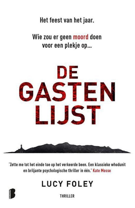 Boek De gastenlijst