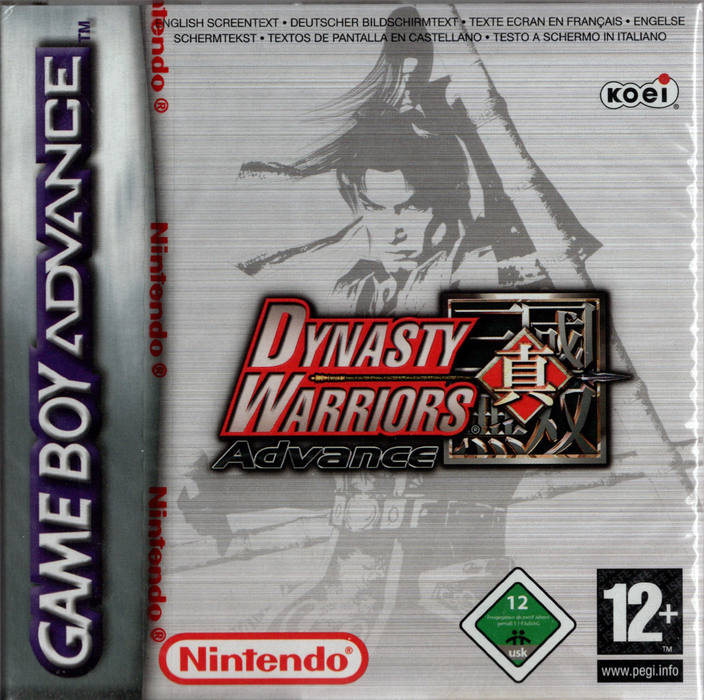 Dynasty Warriors Advance - Red Stripe Seal (Geseald)