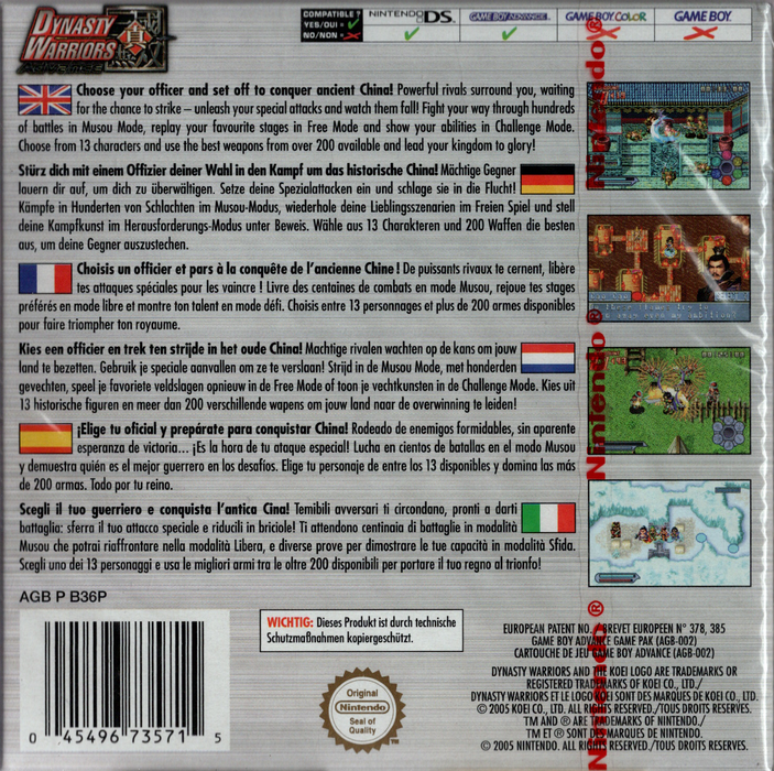 Dynasty Warriors Advance - Red Stripe Seal (Geseald)