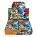 Pokemon Ancient Roar Booster Box - Japans (Nieuw)