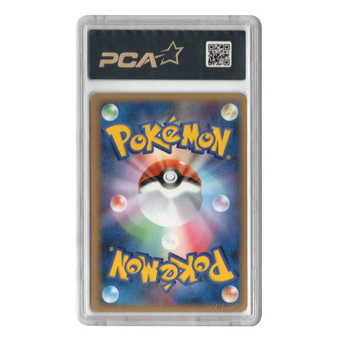 Pokemon Crawdaunt ex - 005/015 Gift Box - Japanese - PCA 9 Near Mint - 2005