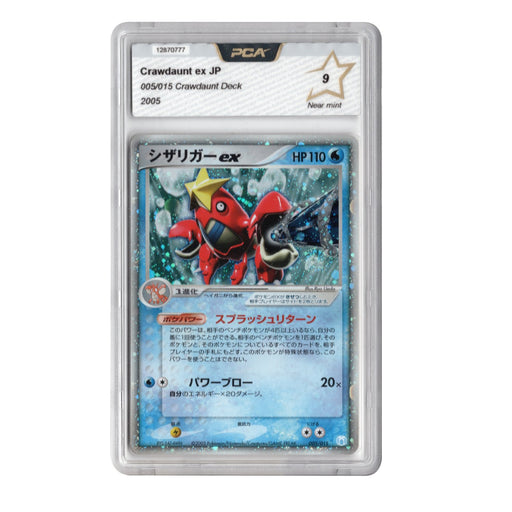 Pokemon Crawdaunt ex - 005/015 Gift Box - Japanese - PCA 9 Near Mint - 2005