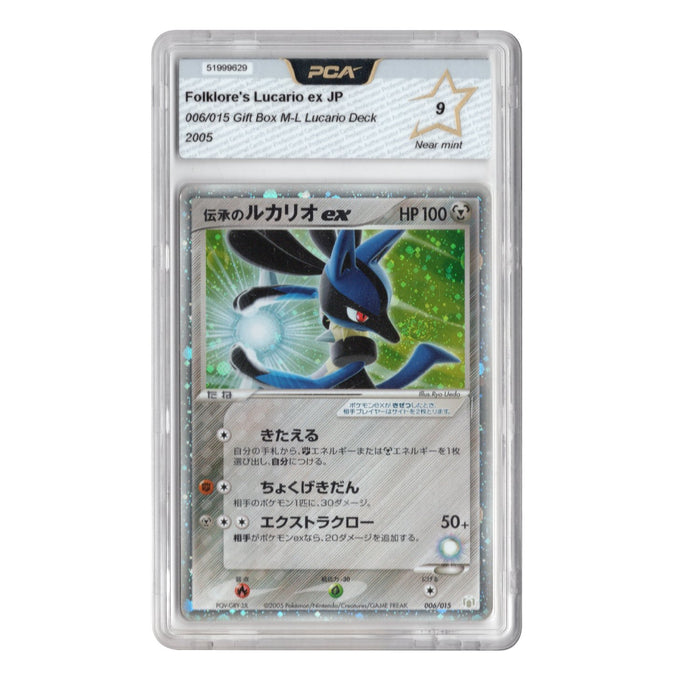 Pokemon Folklore's Lucario ex - Gift Box M - L Lucario Deck 006/015 - PCA 9 - 2005